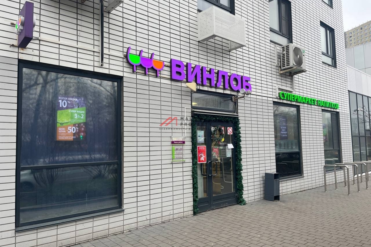 Продажа помещения с магазином Винлаб в ЖК "Варшавское шоссе"