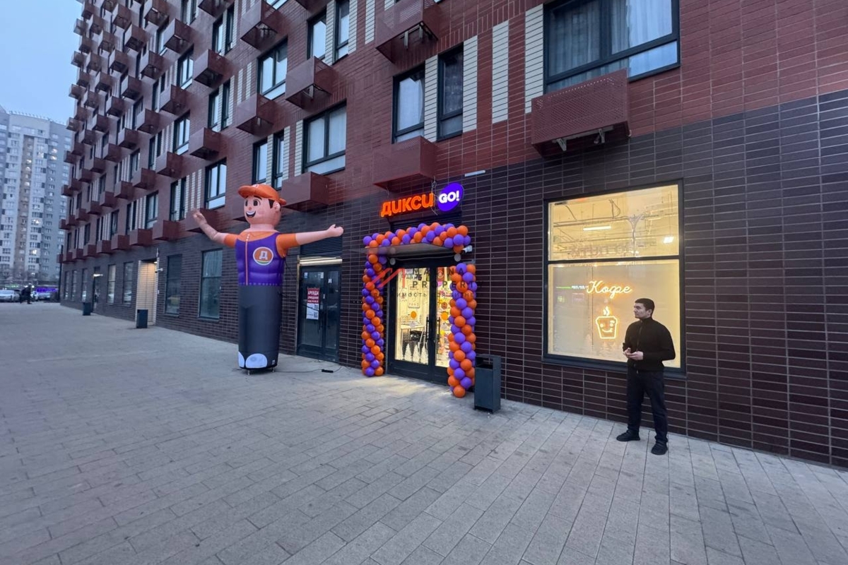 Продажа помещения с арендатором Дикси в ЖК Большая Очаковская 2