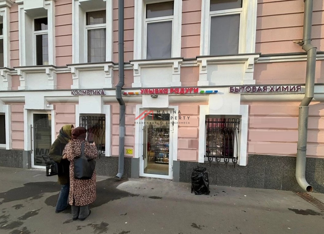 Продажа торгового помещения с арендатором Улыбка Радуги