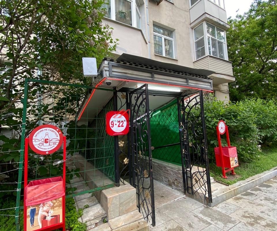 Продажа помещения с магазином "Красное и Белое" на Новом Арбате