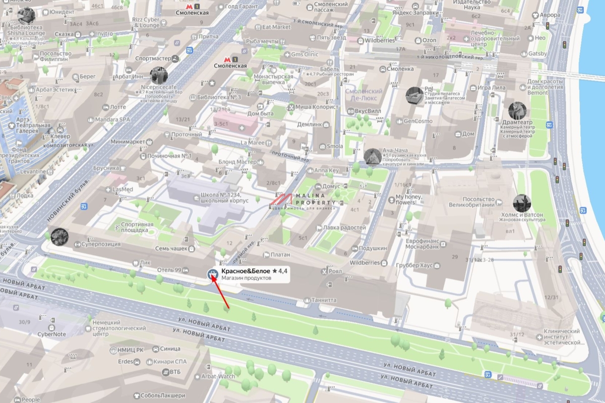 Продажа помещения с магазином "Красное и Белое" на Новом Арбате