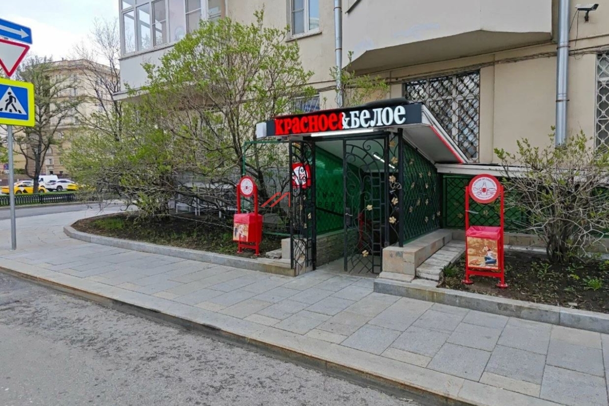 Продажа помещения с магазином "Красное и Белое" на Новом Арбате