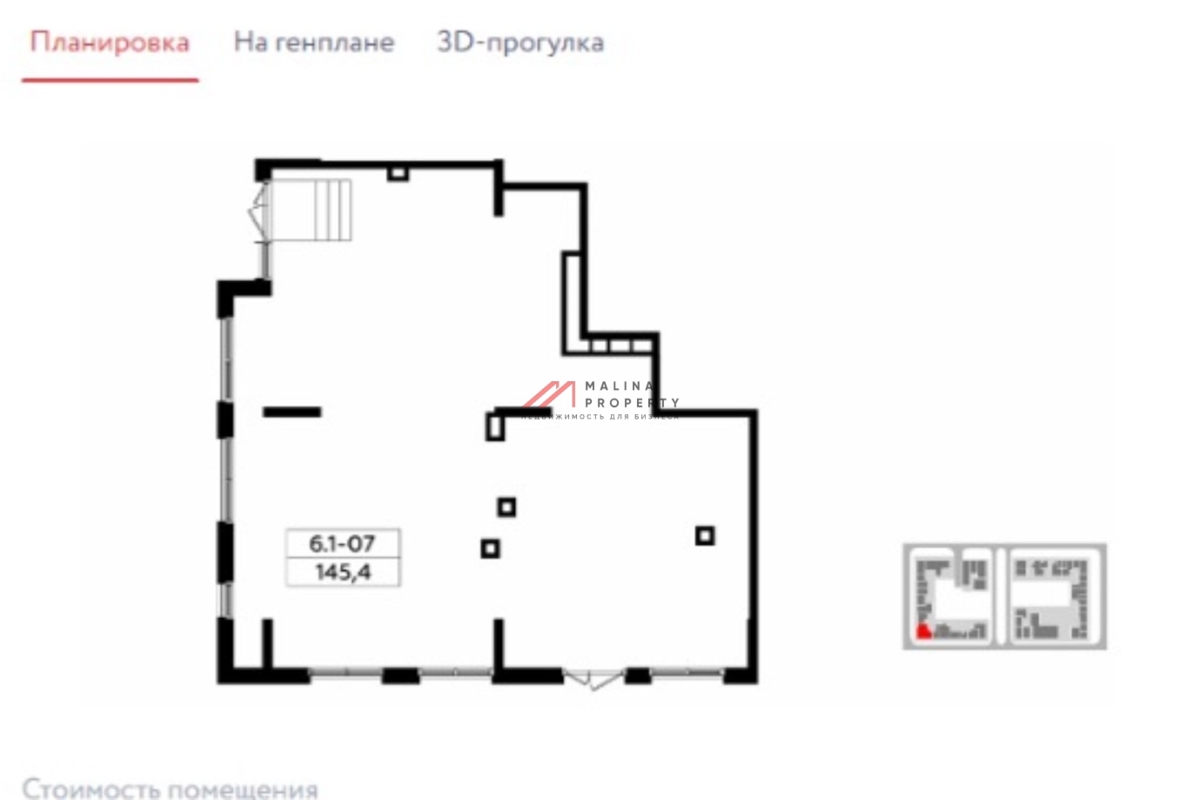 Аренда углового помещения в жк Дзен Кварталы