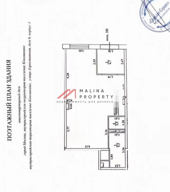 Продажа торгового помещения в ЖК "Новое Внуково" 