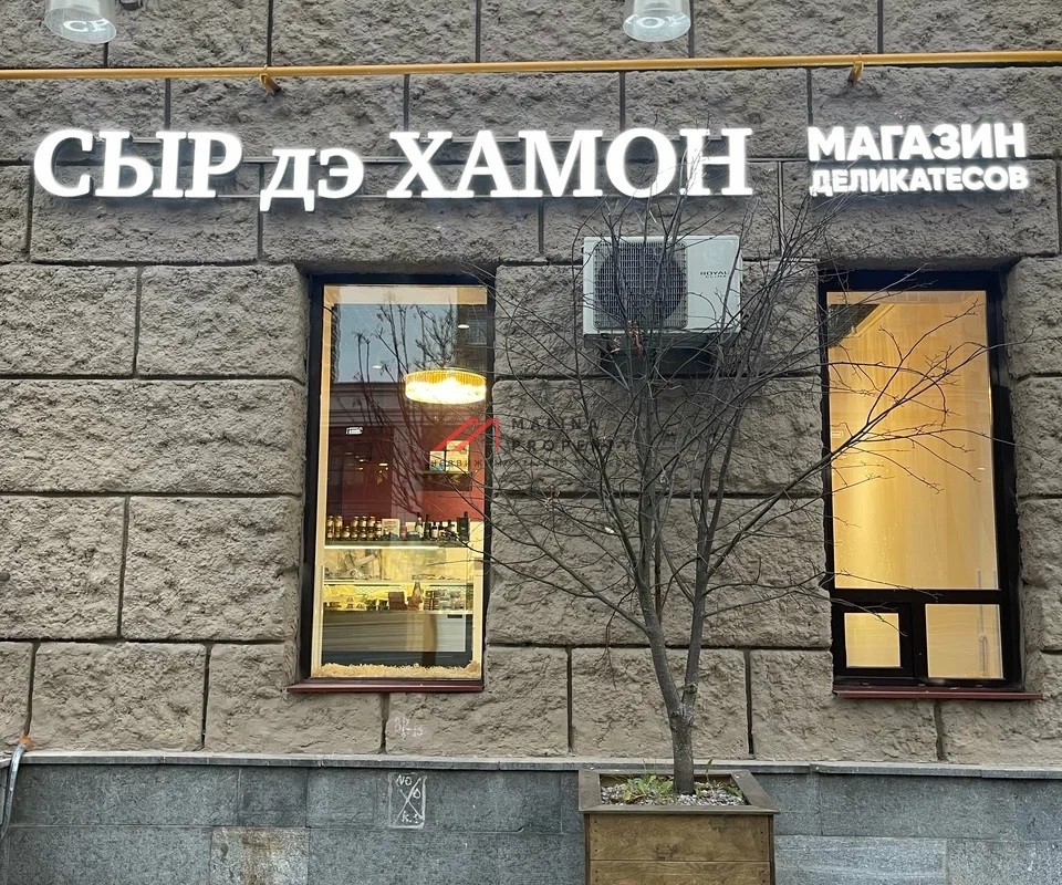 Продажа помещения на Большой Якиманке 