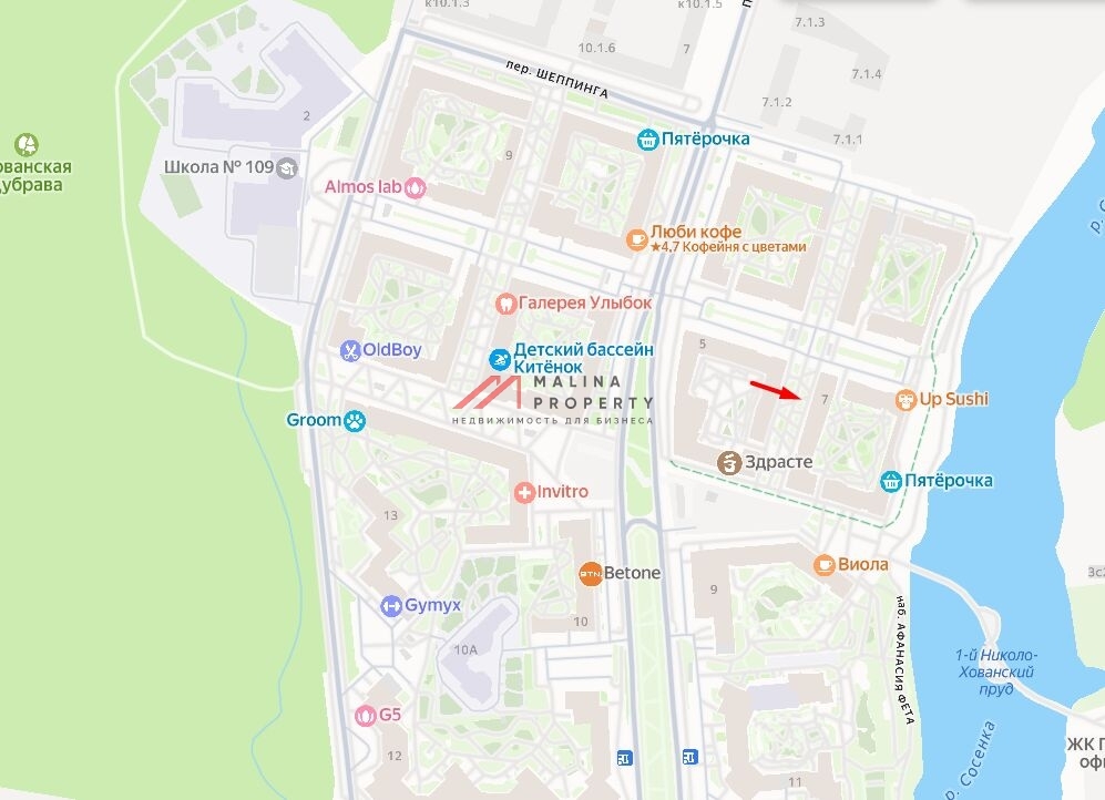 Продажа помещения с арендатором в ЖК "Прокшино"