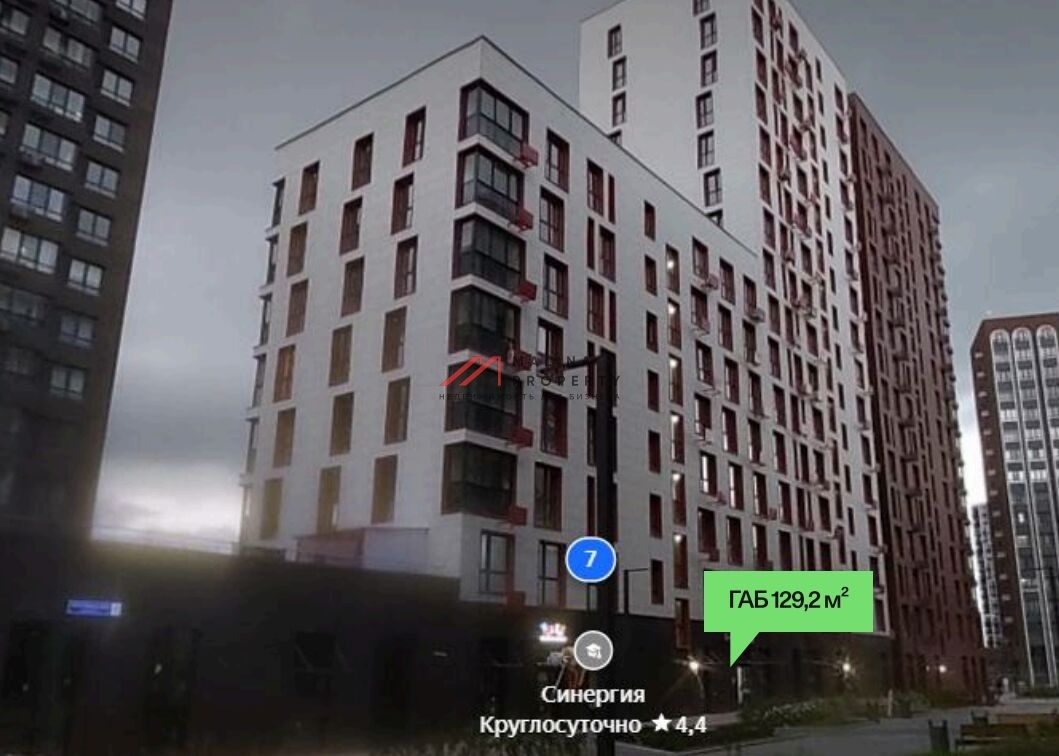 Продажа помещения с арендатором в ЖК "Прокшино"