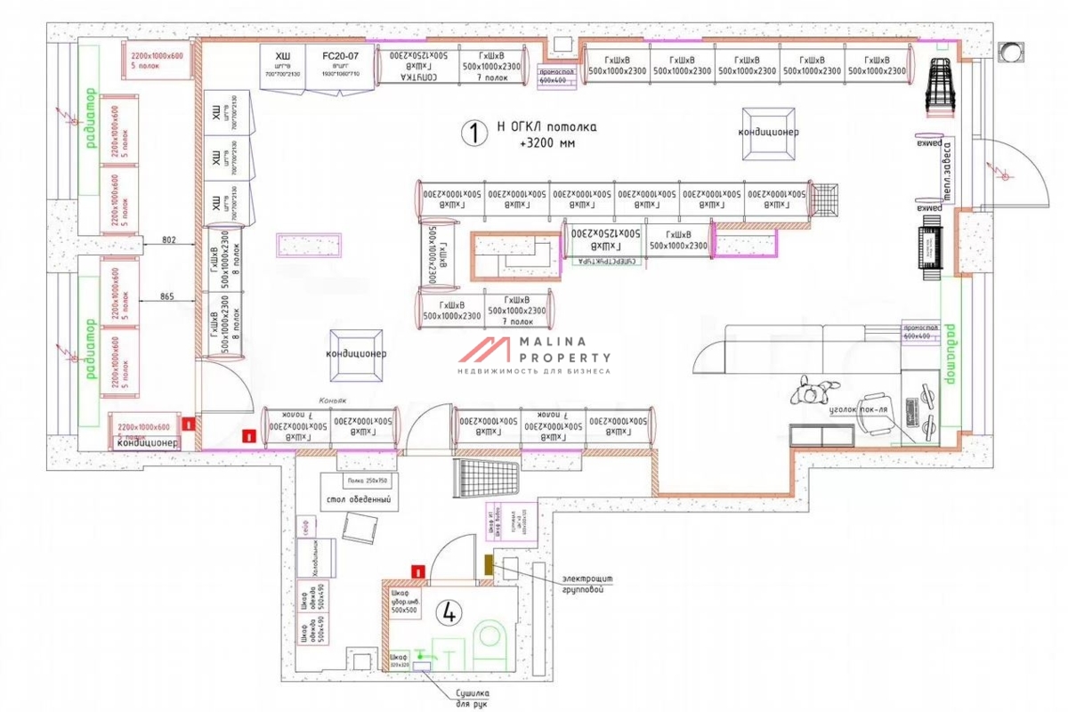 Продажа помещения с магазином Винлаб в ЖК "Прокшино"