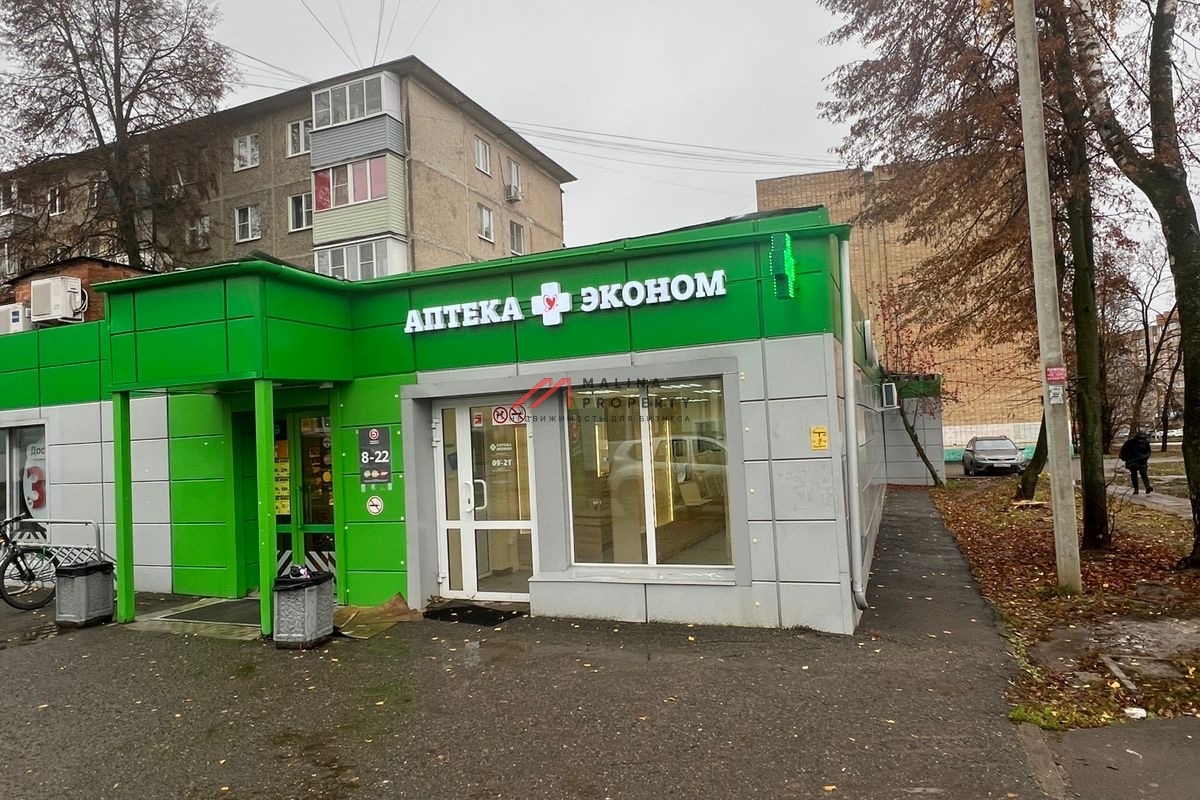 Продажа с арендатором аптека Эконом в Коломне