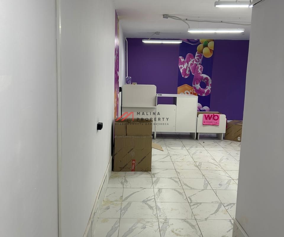 Продажа помещения с арендатором "Wildberries" в г. Королев