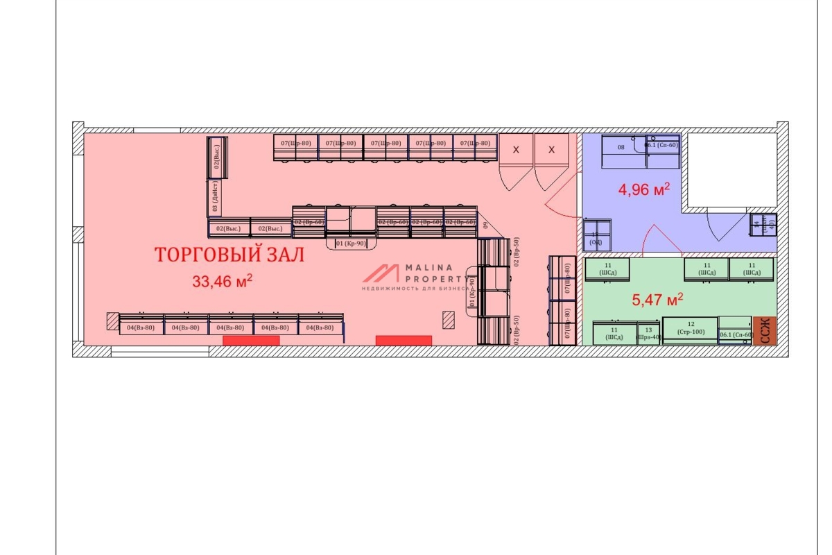 Продажа с арендатором аптека Эконом в Коломне