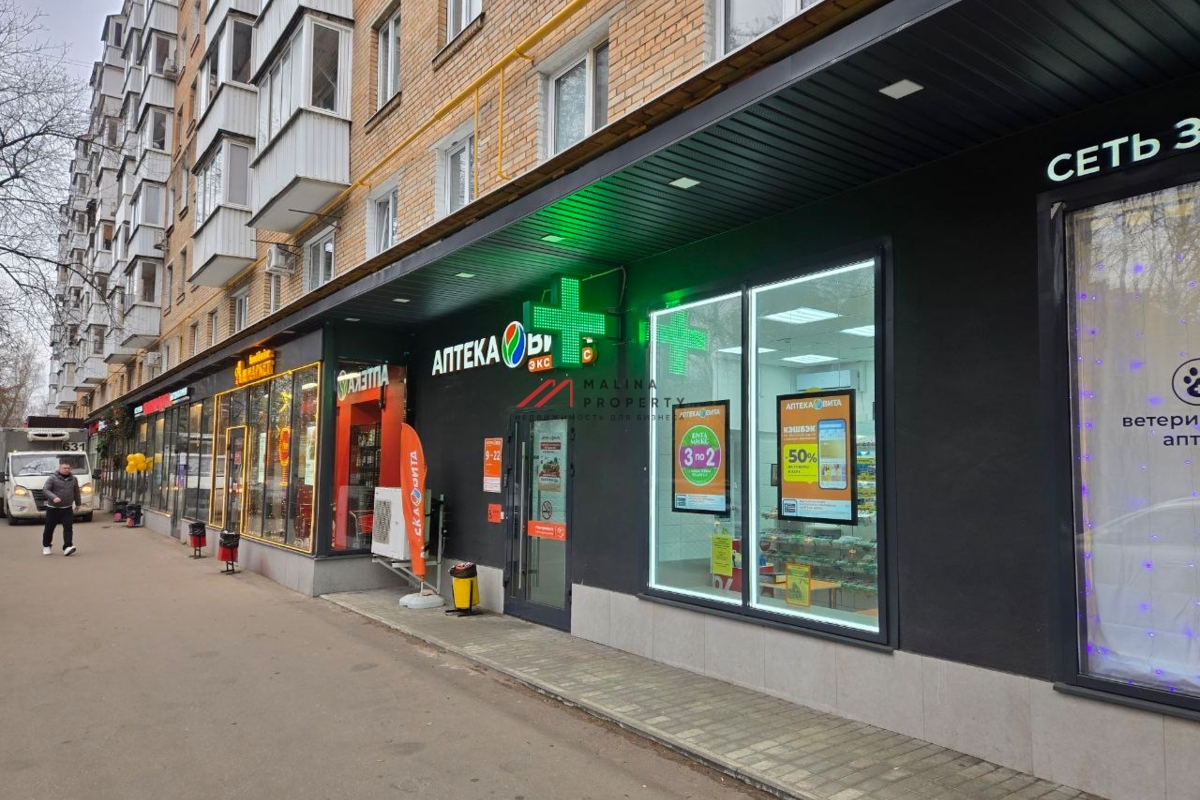 Продажа торгового помещения с арендатором аптека "Вита"