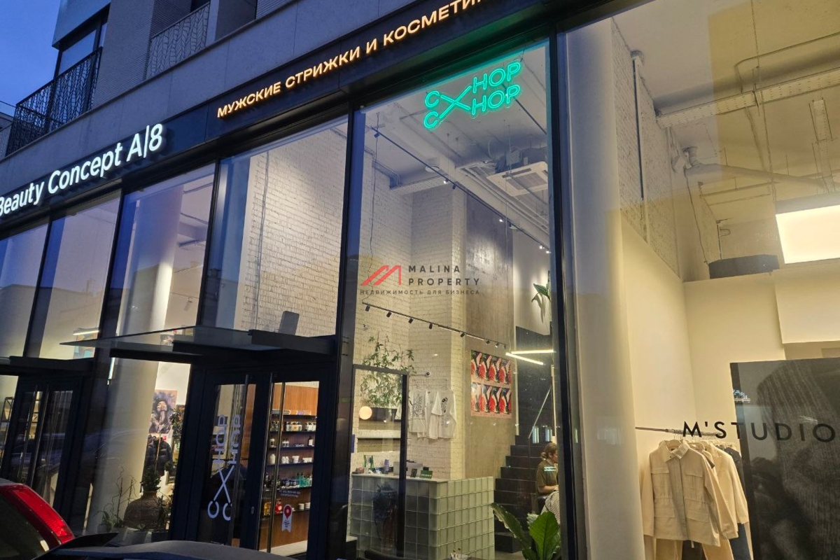 Продажа помещения с арендатором в ЖК РЕНОМЭ