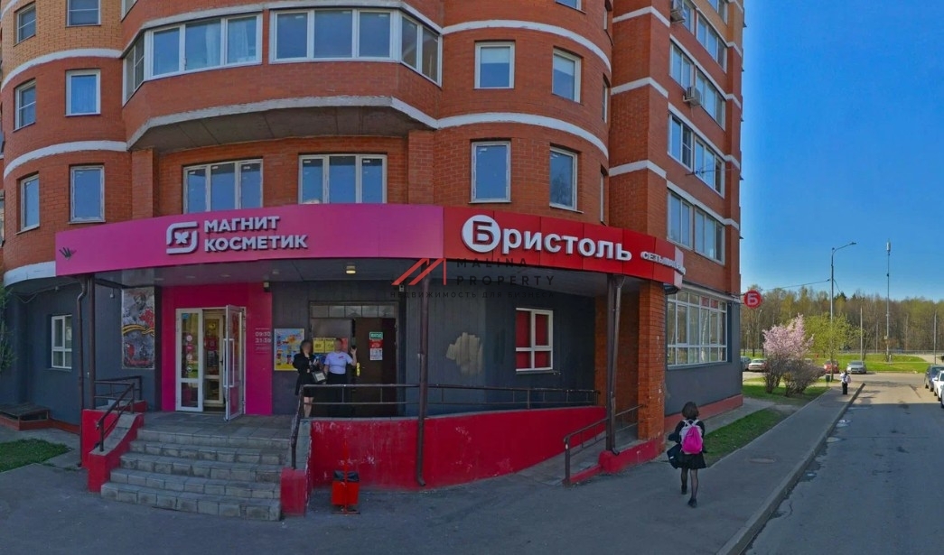 Продажа торгового помещения с сетевыми арендаторами