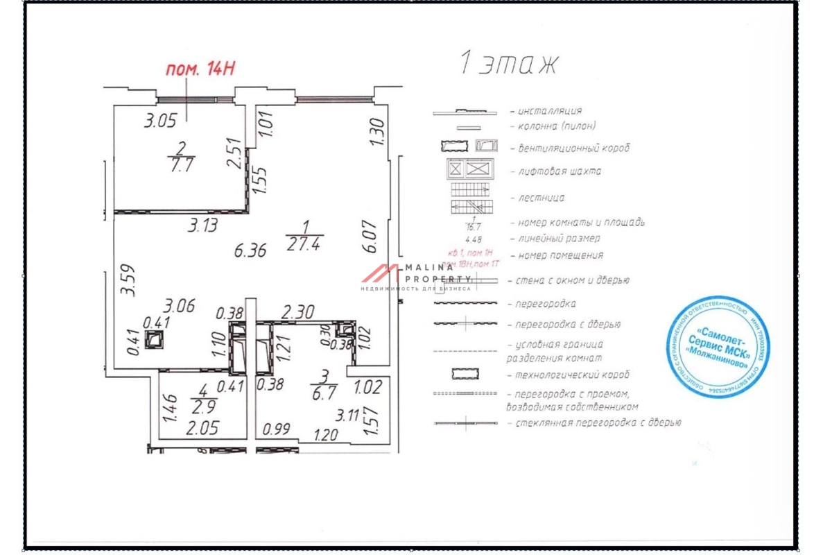 Аренда коммерческого помещения в ЖК «Молжaнинoвo»