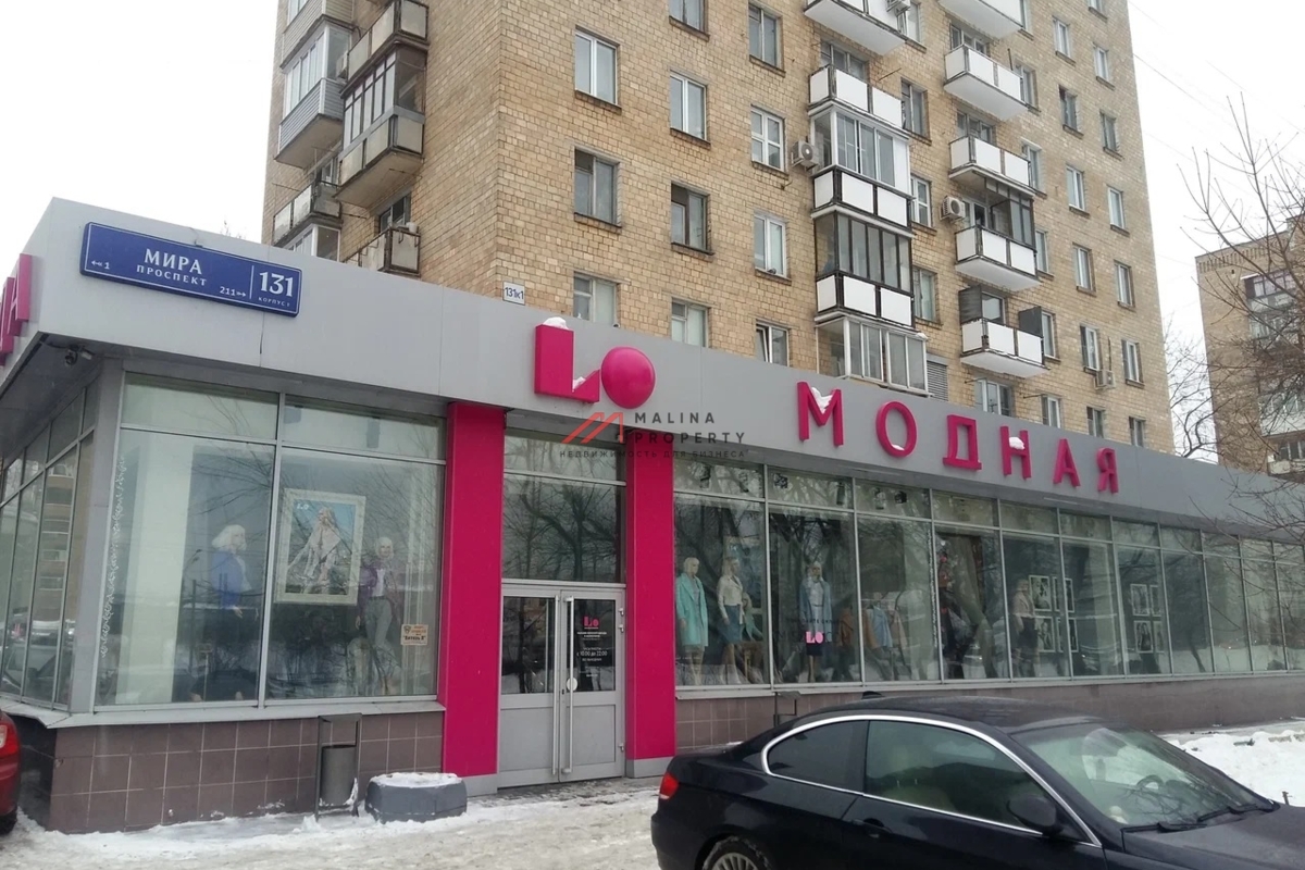 Продажа коммерческого помещения на проспекте Мира 