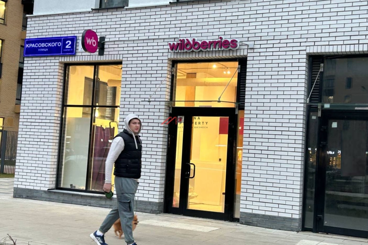 Продажа торгового помещения с арендатором Wildberries