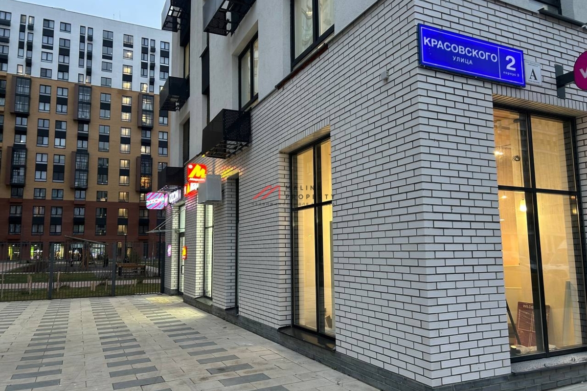 Продажа торгового помещения с арендатором Wildberries