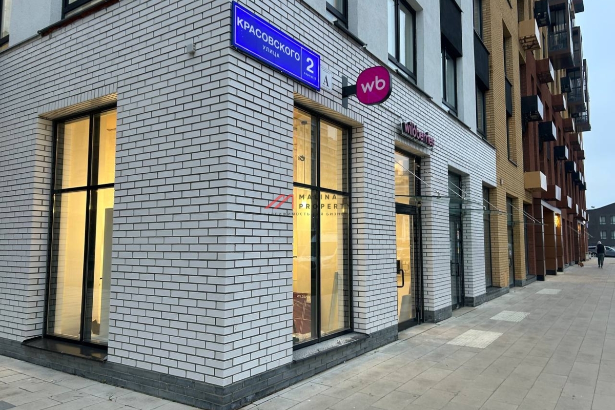 Продажа торгового помещения с арендатором Wildberries