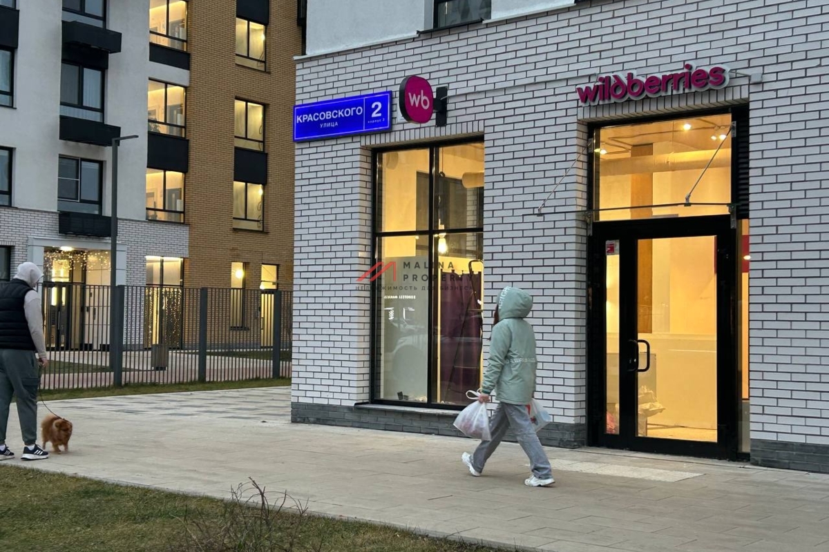 Продажа торгового помещения с арендатором Wildberries