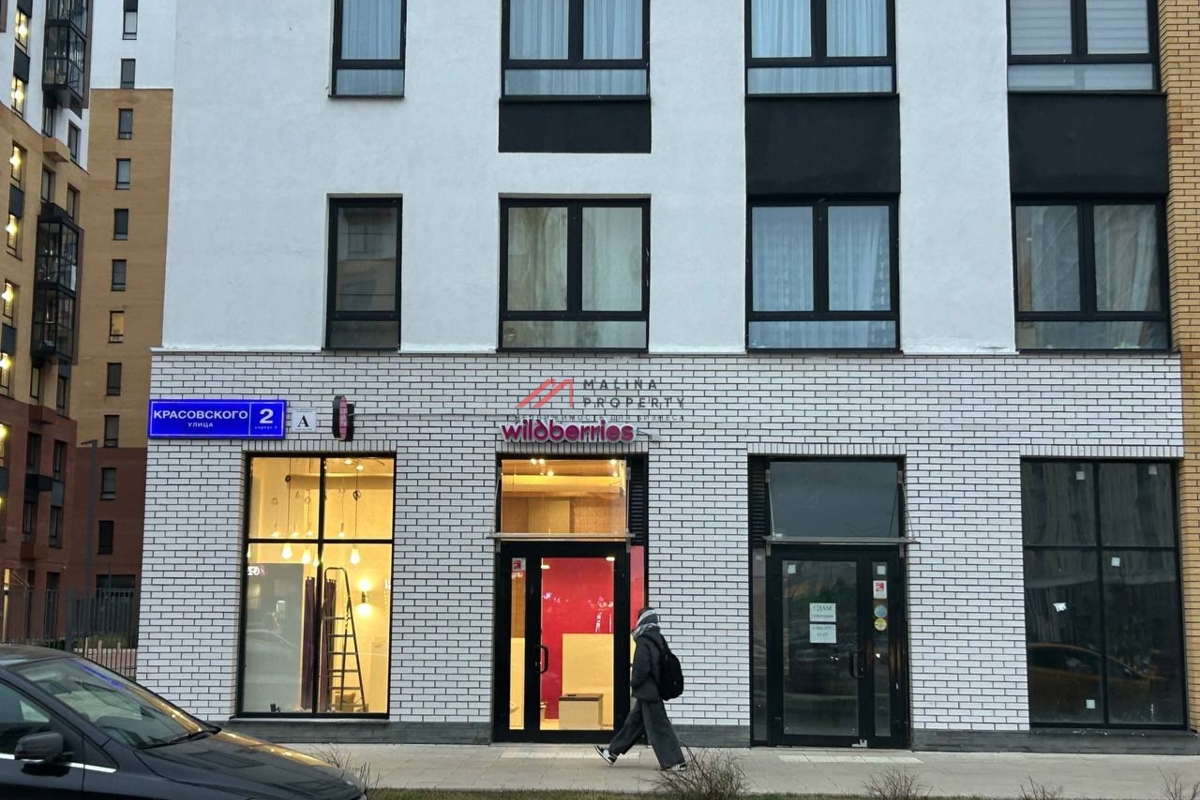 Продажа торгового помещения с арендатором Wildberries