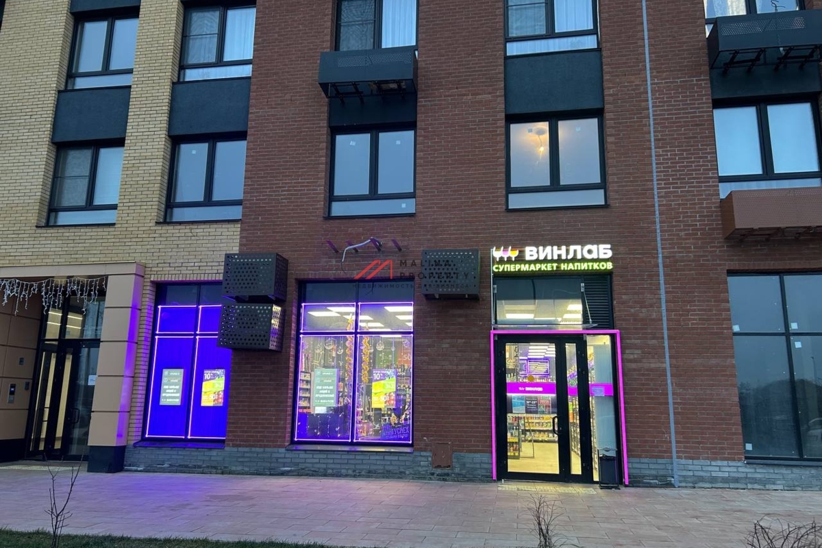Продажа помещения с магазином Винлаб в ЖК "Остафьево" 