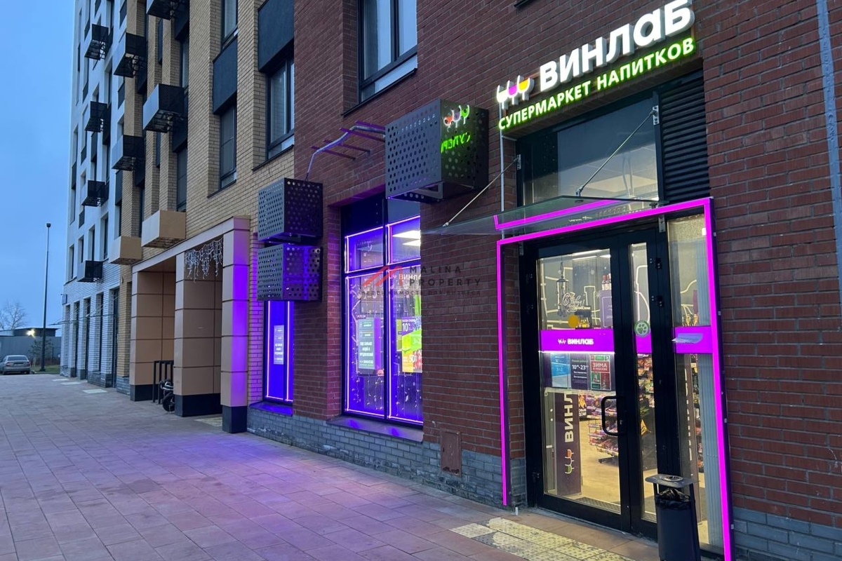 Продажа помещения с магазином Винлаб в ЖК "Остафьево" 