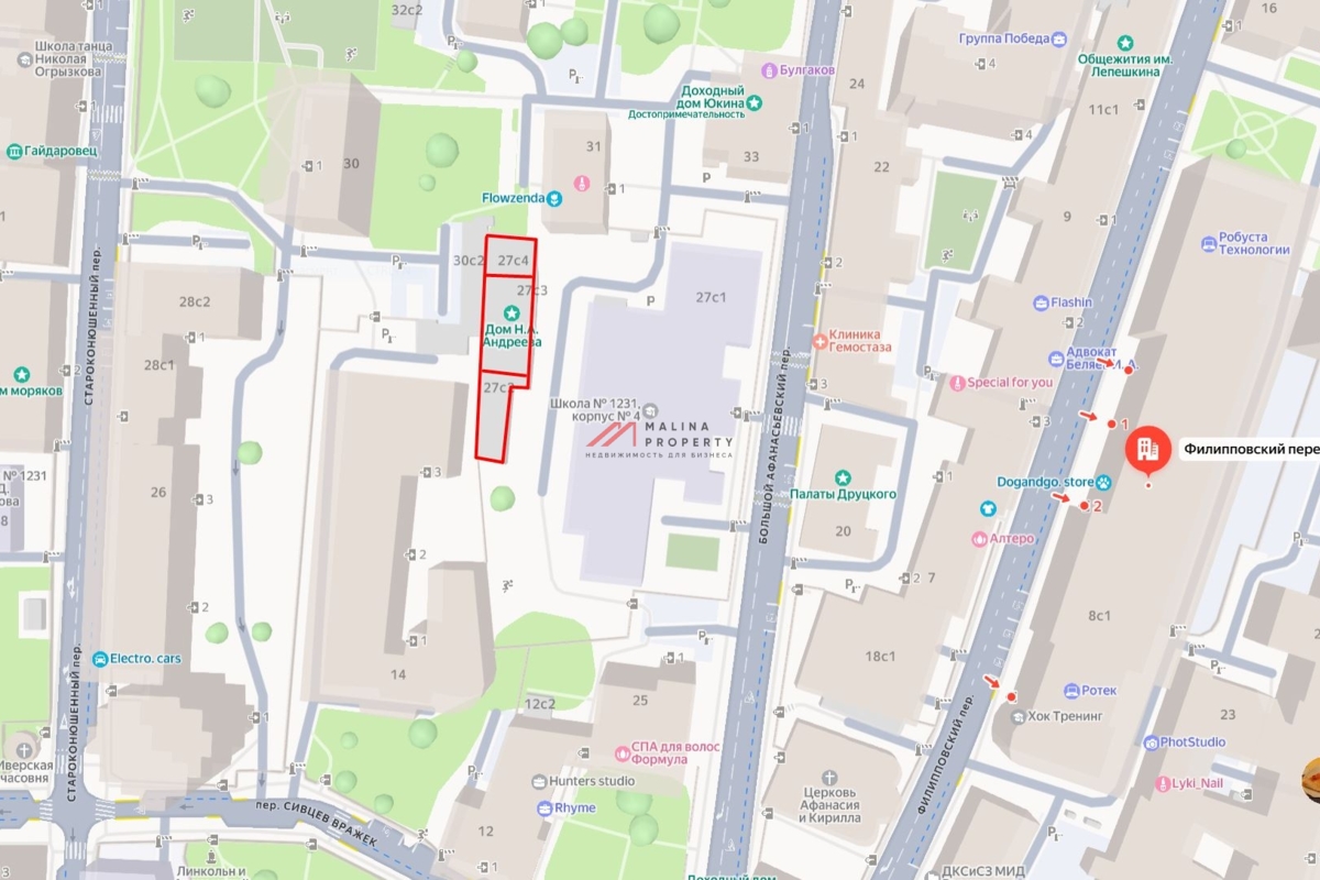 Аренда офисного особняка в Большом Афанасьевском переулке