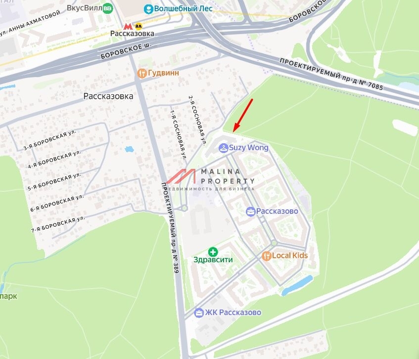 Продажа торгового помещения с арендатором Wildberries