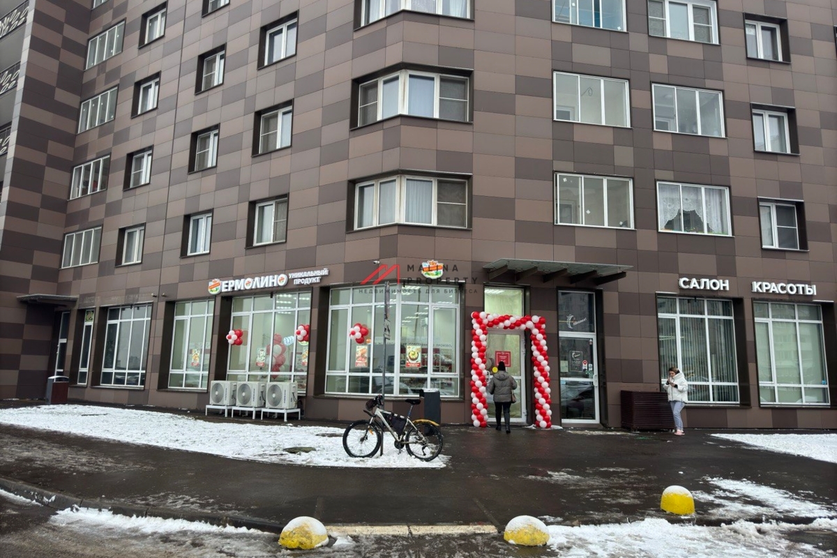 Продажа торгового помещения с арендатором Ермолино 