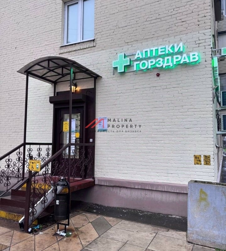 Продажа торгового помещения с арендатором Горздрав 