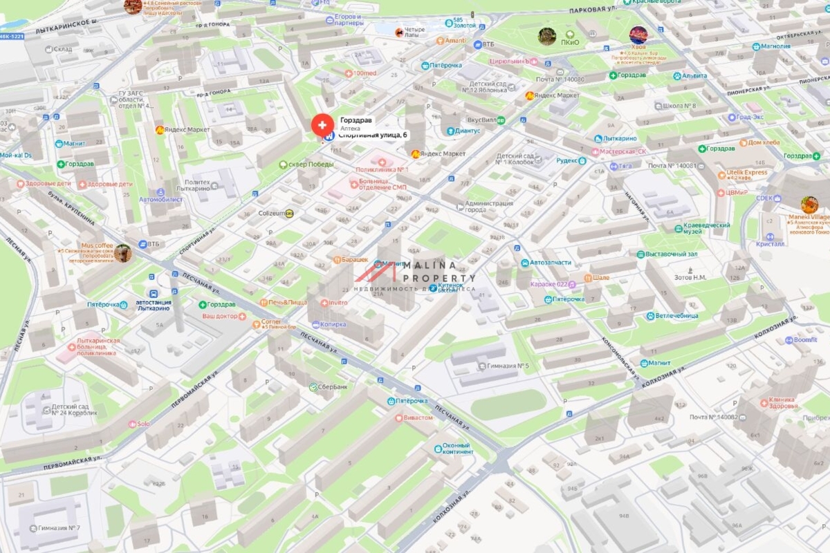 Продажа торгового помещения с арендатором Горздрав 