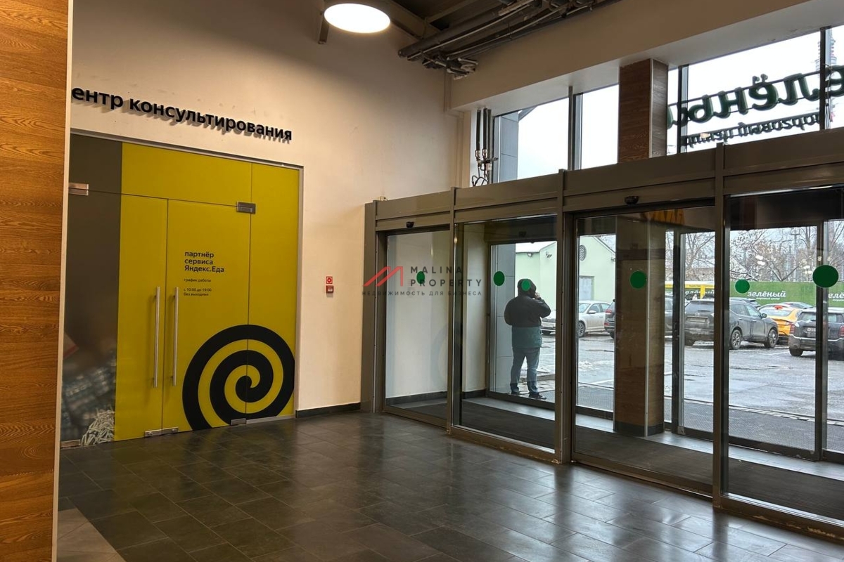 Готовый арендный бизнес в ТЦ "Зеленый"