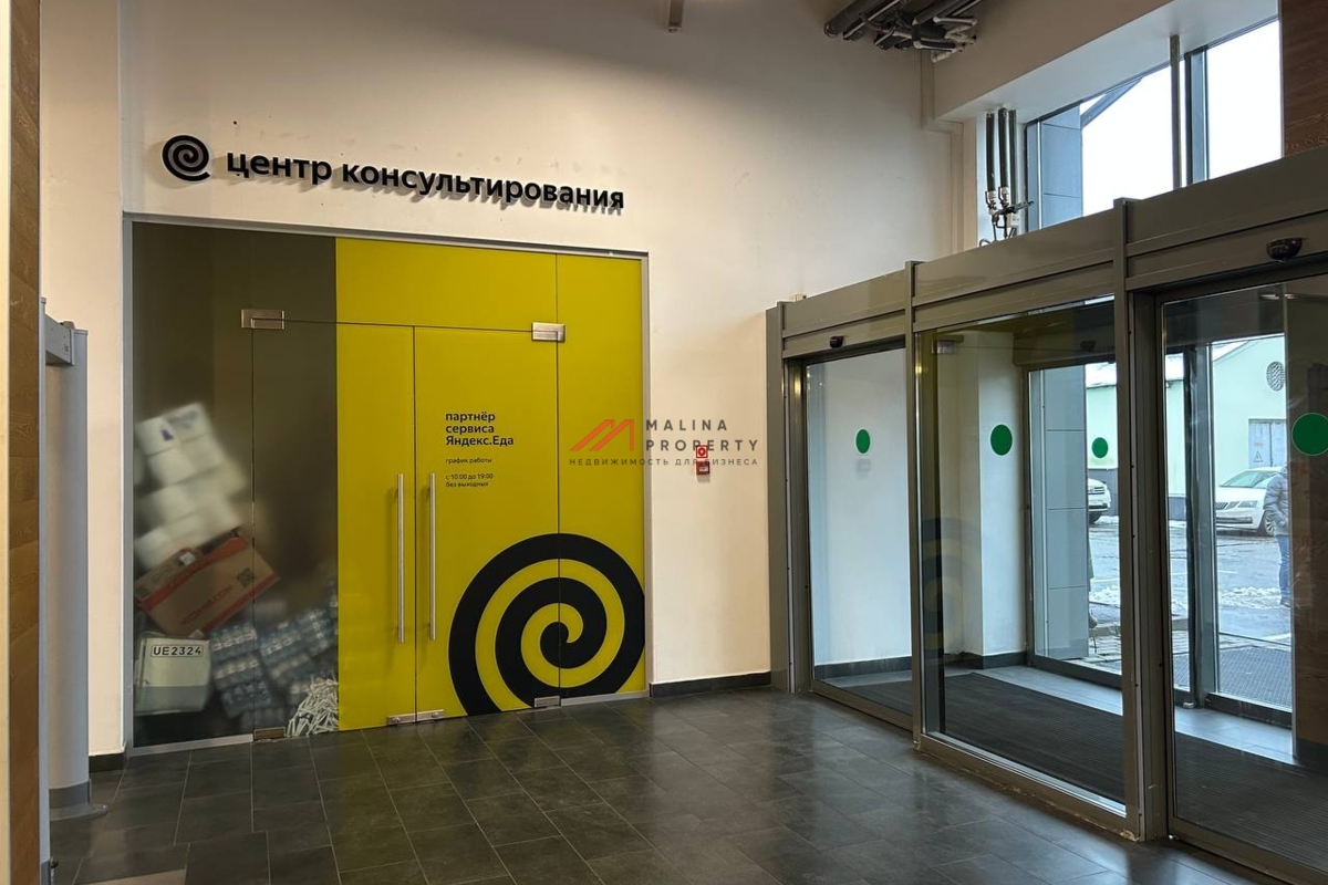 Готовый арендный бизнес в ТЦ "Зеленый"