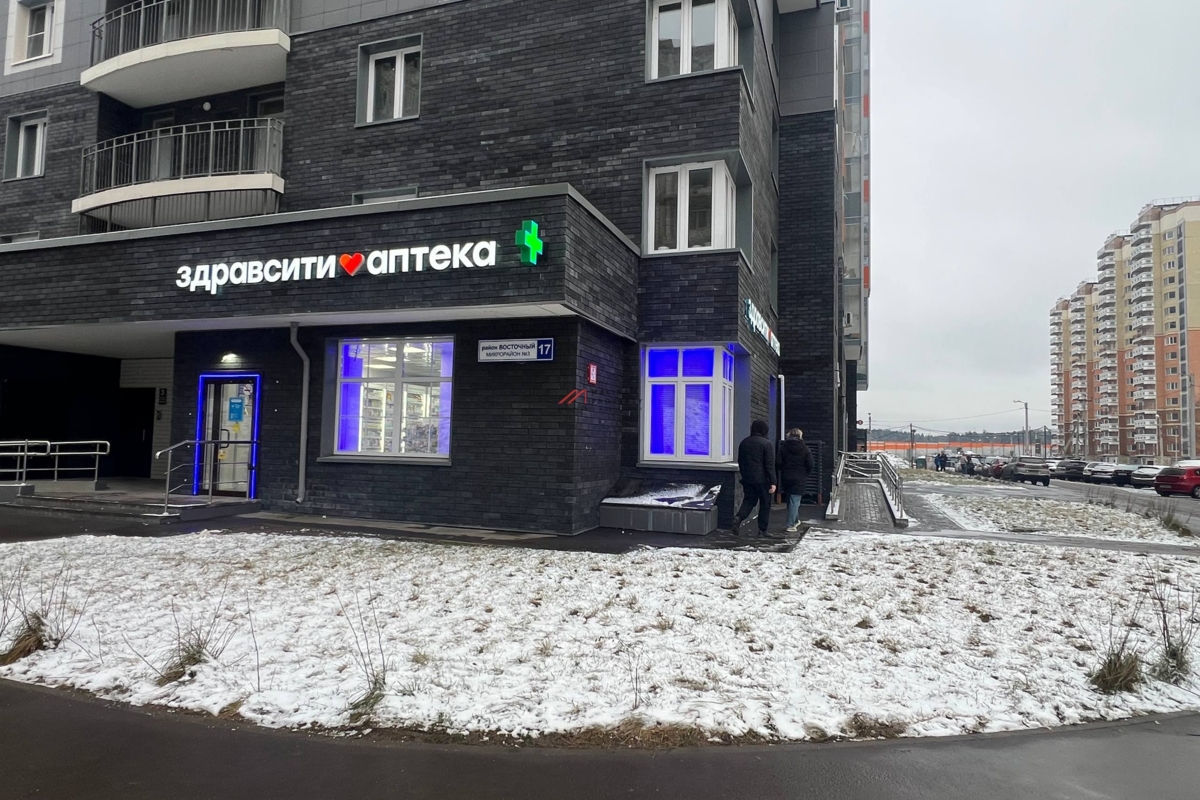 Продажа помещения с аптекой Здравсити