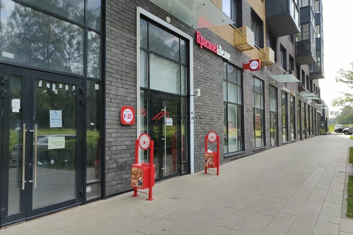 Продажа торгового помещения с арендатором Красное и Белое 
