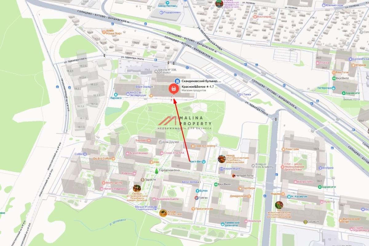 Продажа торгового помещения с арендатором Красное и Белое 