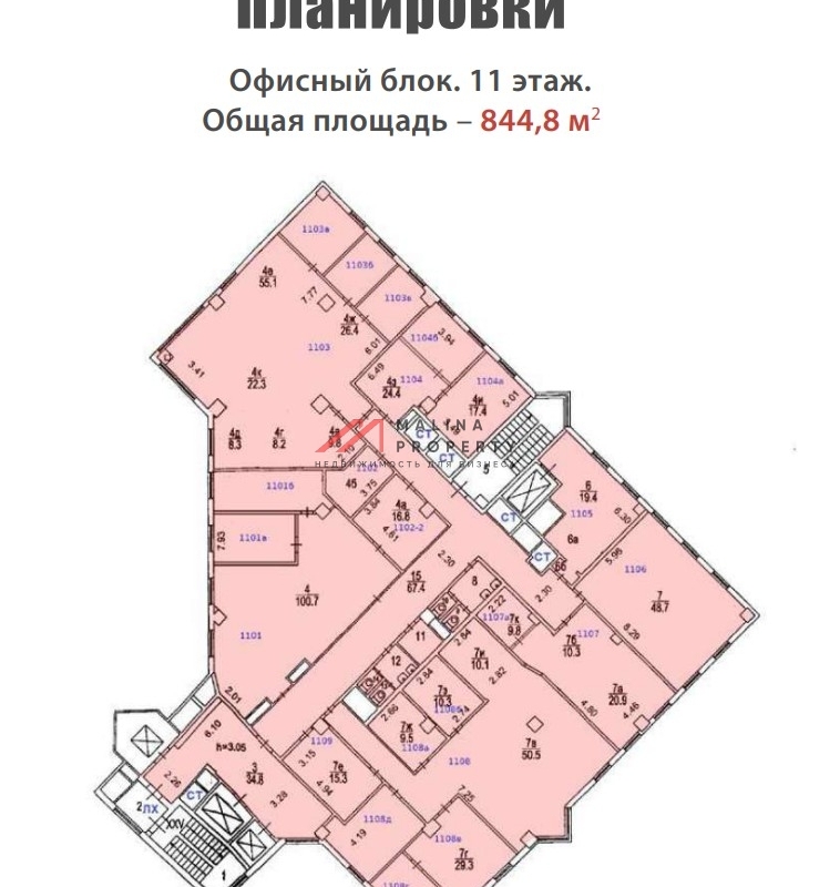 Аренда офиса в БЦ "Газфилд"