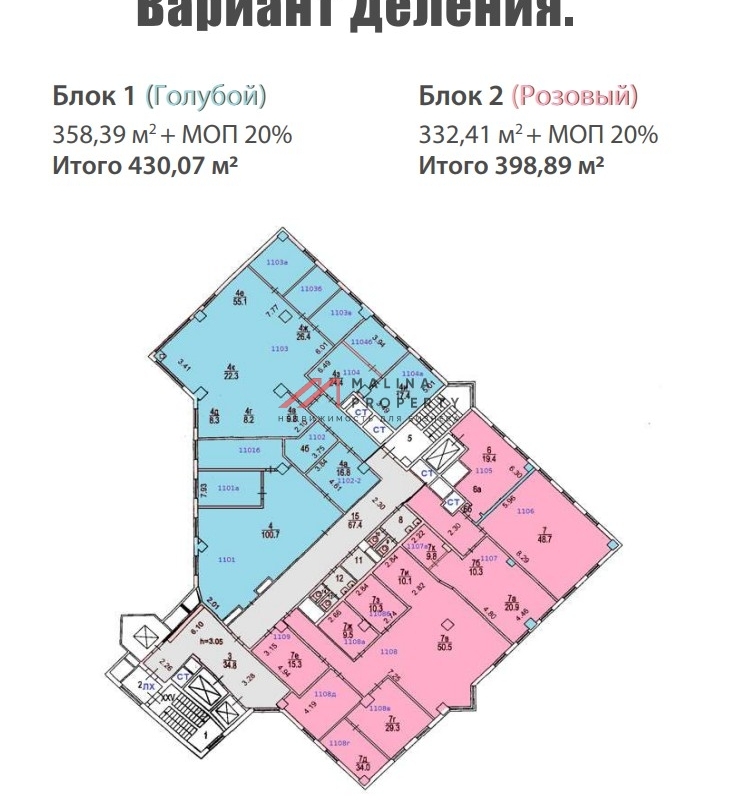 Аренда офиса в БЦ "Газфилд"