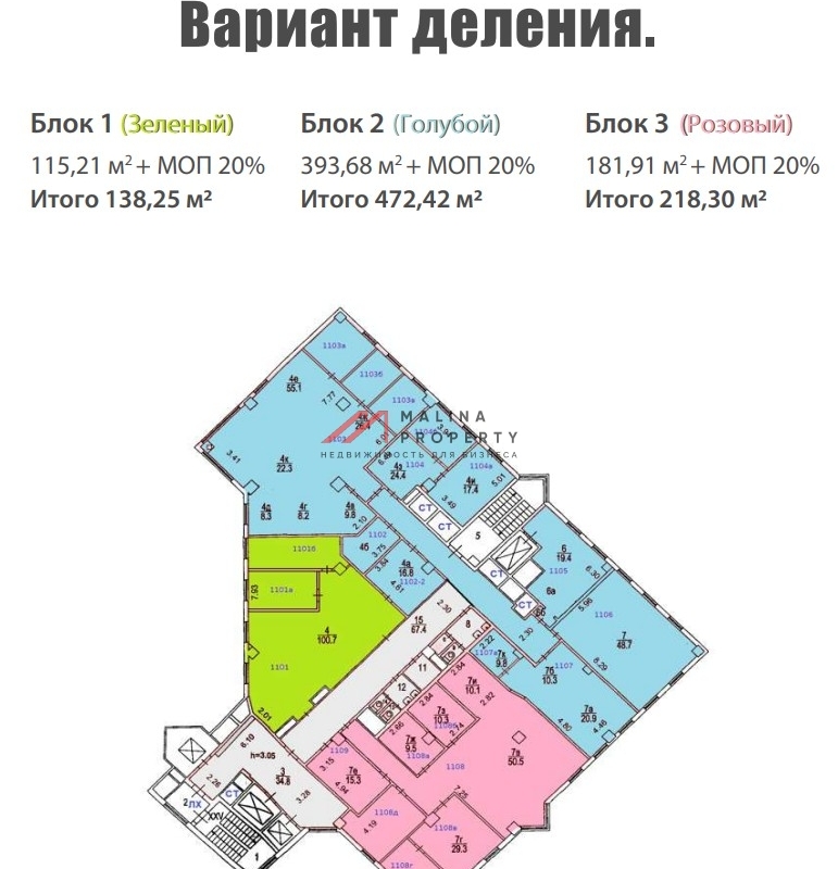 Аренда офиса в БЦ "Газфилд"