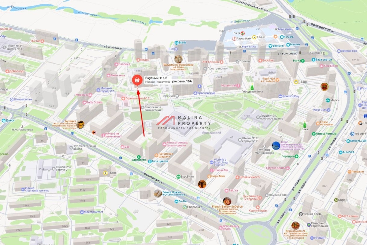 Продажа торгового помещения с арендатором в Мытищах 