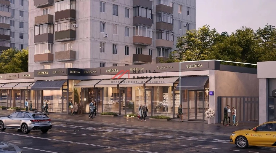 Аренда торгового помещения у метро Краснопресненская