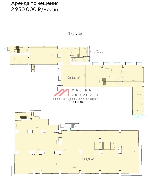 Аренда торгового помещения у метро Краснопресненская