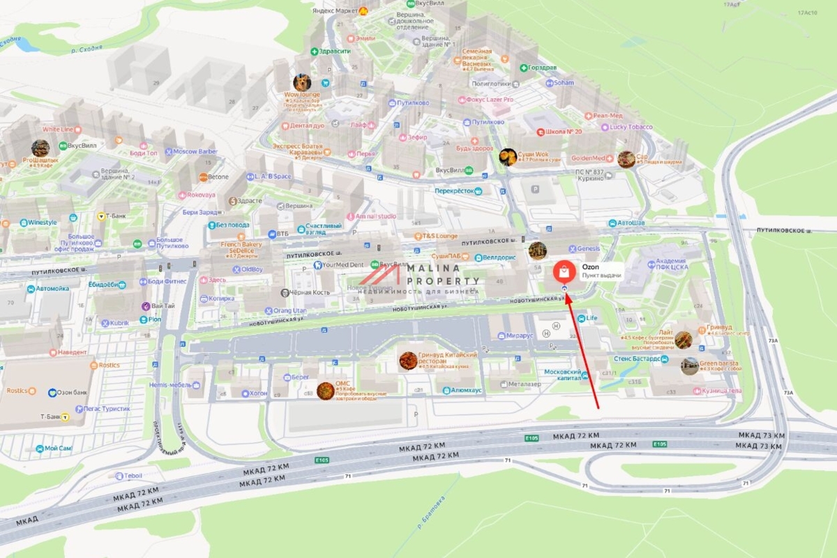 Продажа помещения с арендатором ПВЗ 