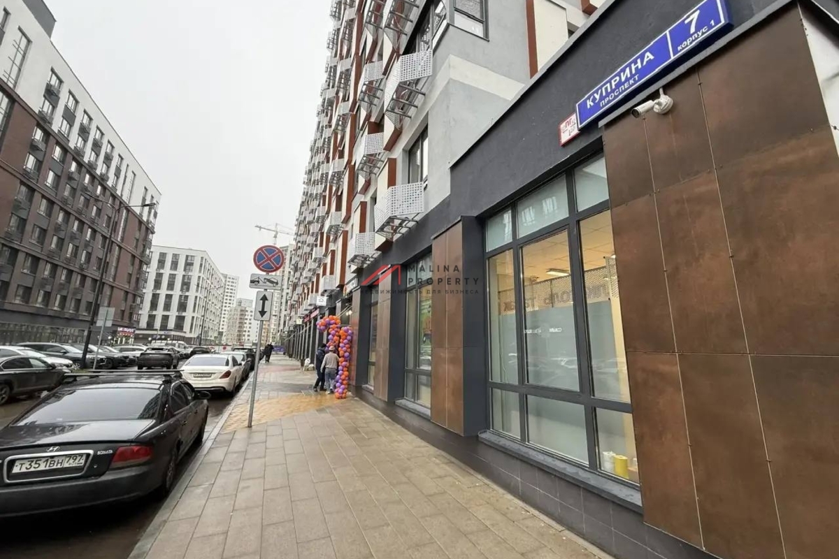 Продажа помещения с магазином "Дикси" в ЖК Бунинские кварталы 