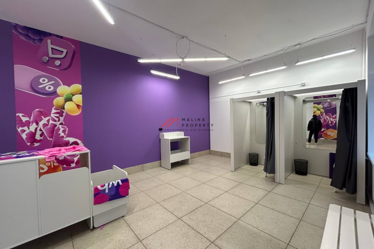 Продажа торгового помещения с арендатором Wildberries