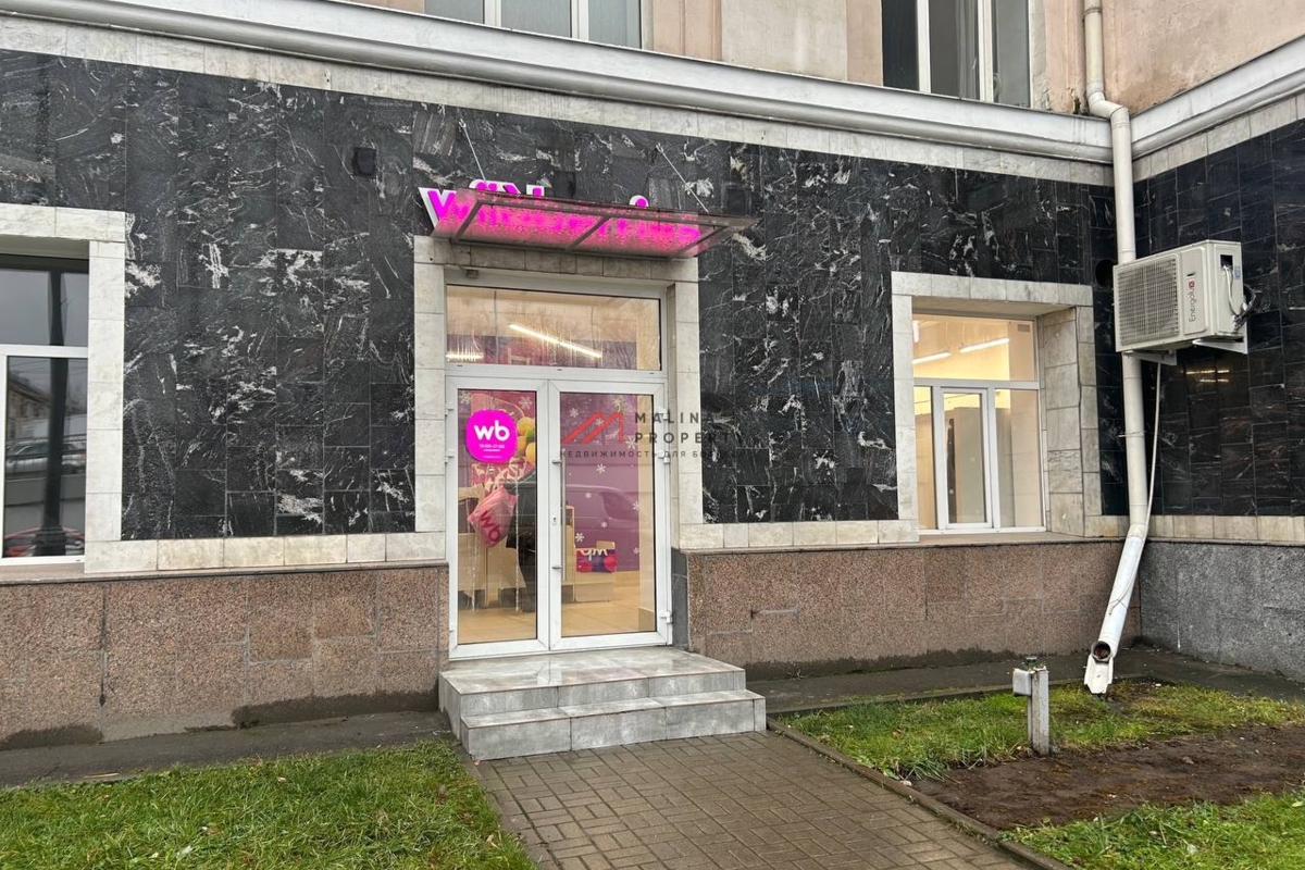 Продажа торгового помещения с арендатором Wildberries