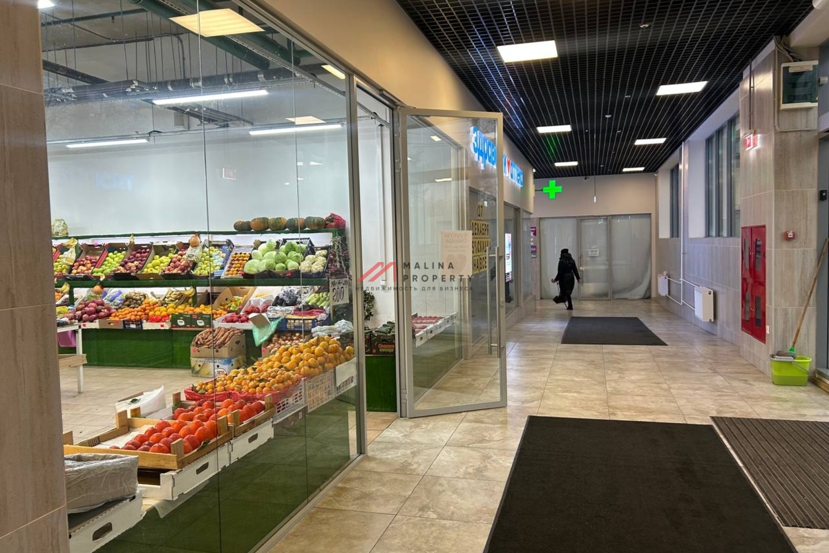 Продажа помещения с арендатором Вкусвилл