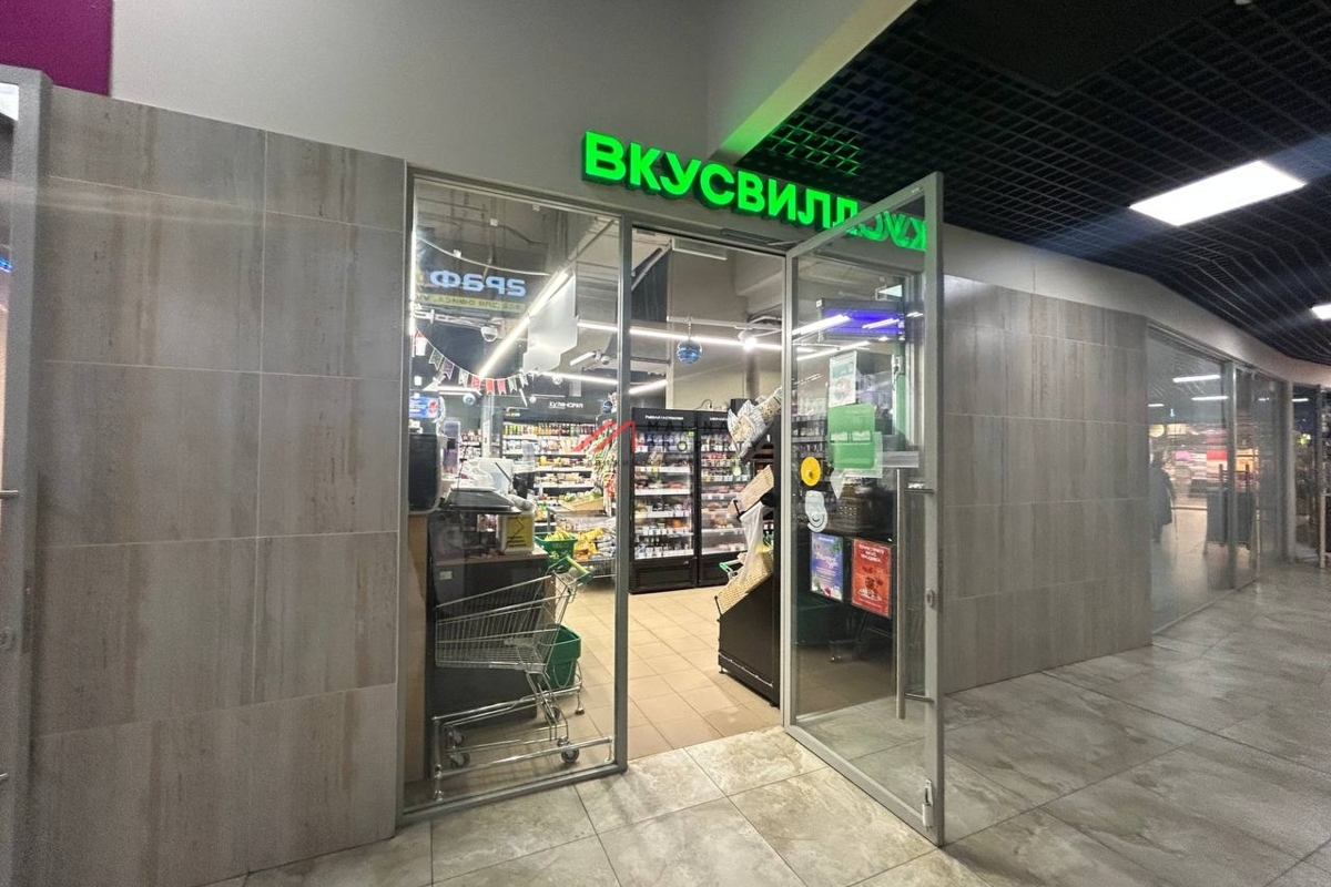 Продажа помещения с арендатором Вкусвилл