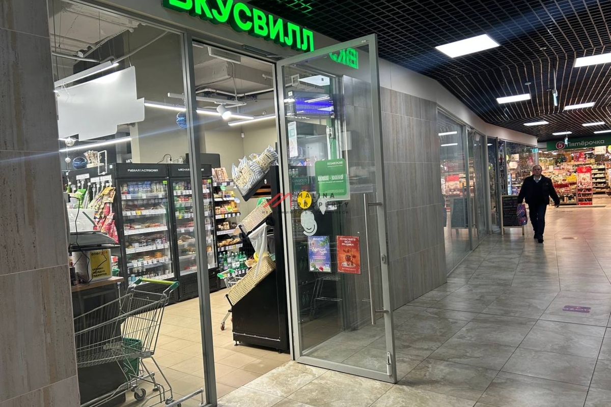 Продажа помещения с арендатором Вкусвилл